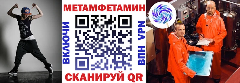 Амфетамин 98%  Купить  Медвежьегорск 