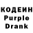 Codein Purple Drank Mehmet BAKIR