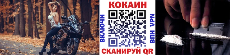 КОКАИН Columbia  Купить закладки  Медвежьегорск 