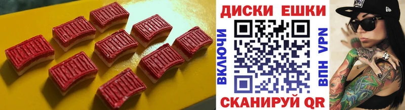 Купить Медвежьегорск Ecstasy Cube