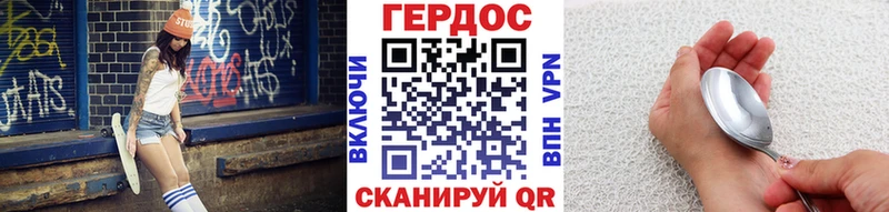 Героин герыч  Купить  Медвежьегорск 
