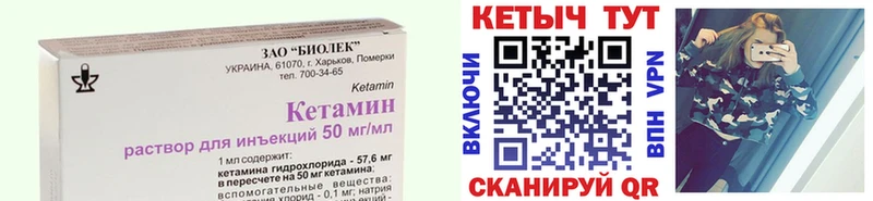 Кетамин ketamine  Купить закладки  Медвежьегорск 