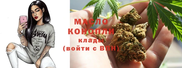 прущая мука Вязьма