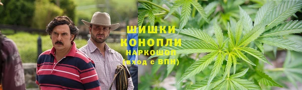марихуана Вяземский