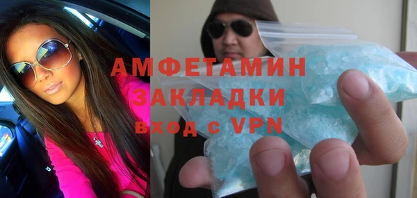 марихуана Вяземский
