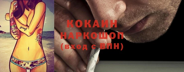 марихуана Вяземский