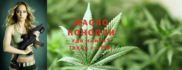 марихуана Вяземский