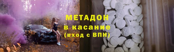 прущая мука Вязьма