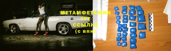 марихуана Вяземский