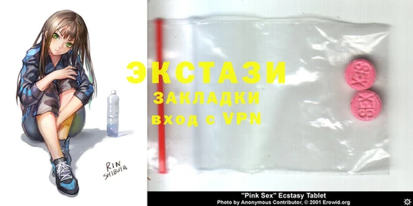 гидропоника Вязники
