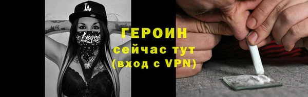 прущая мука Вязьма
