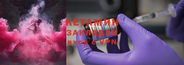 гидропоника Вязники