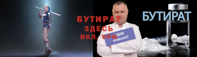 прущая мука Вязьма