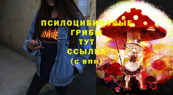 марихуана Вяземский