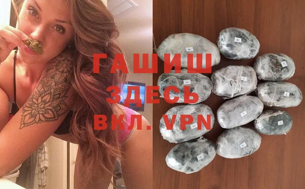 прущая мука Вязьма