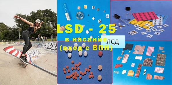 прущая мука Вязьма