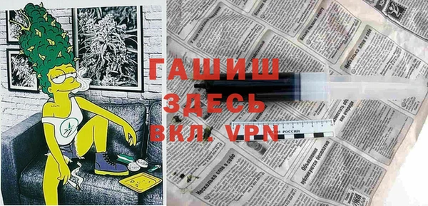 прущая мука Вязьма