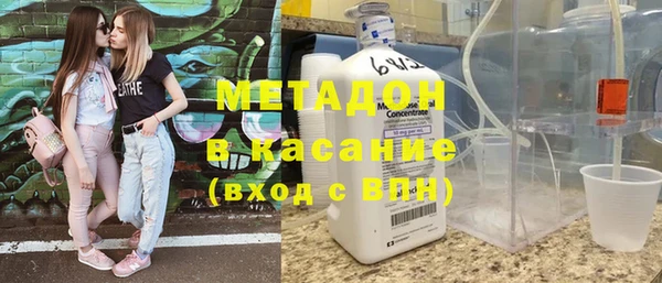 марихуана Вяземский
