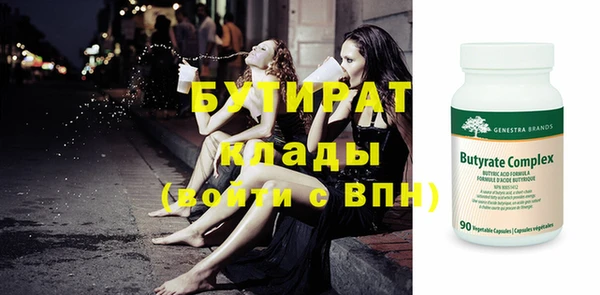 марихуана Вяземский