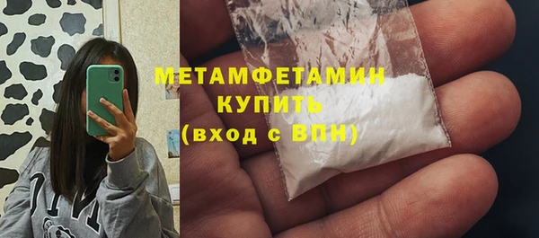 гидропоника Вязники