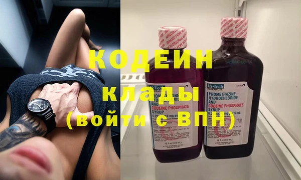 марихуана Вяземский