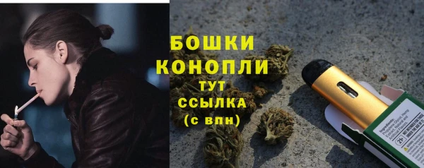 прущая мука Вязьма