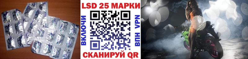LSD-25 экстази кислота  Купить  Медвежьегорск 