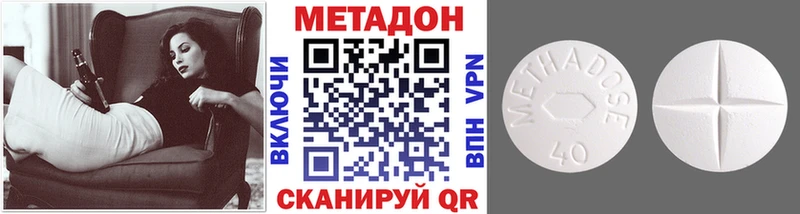 Метадон VHQ  Купить закладки  Медвежьегорск 