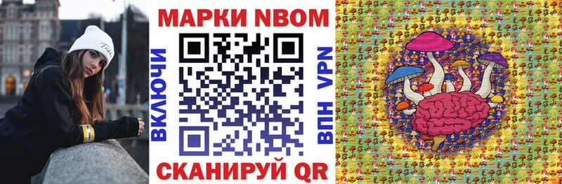 Наркотические марки 1,5мг  Купить закладки  Медвежьегорск 